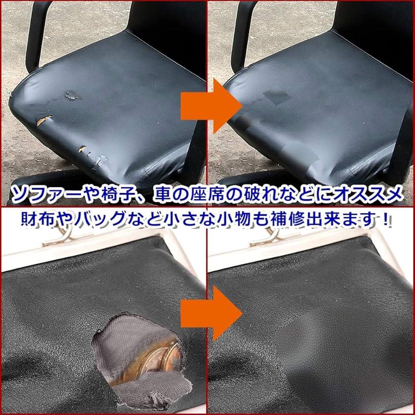 楽天市場 レザーのキズ 破れ無かったことに 魔法のレザー補修シート 5枚セット シールタイプ ブラック Ohstore