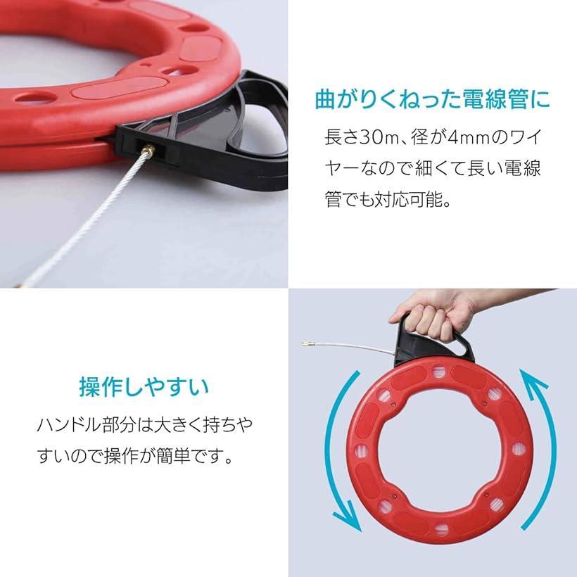 商店 Dotoy 通線 ワイヤー 30M グリーンスリムライン スリムヘッド 通線ワイヤー ロッド径約4.0mm スチールワイヤー 入線専用ワイ 