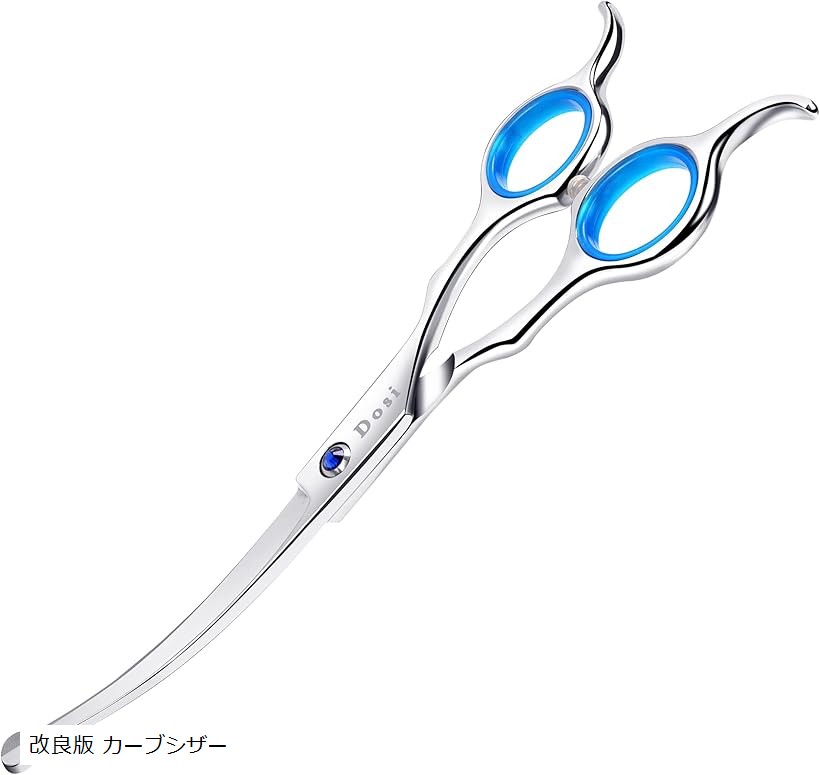 楽天市場】【楽天ランキング1位入賞】7インチ カーブシザー トリミング