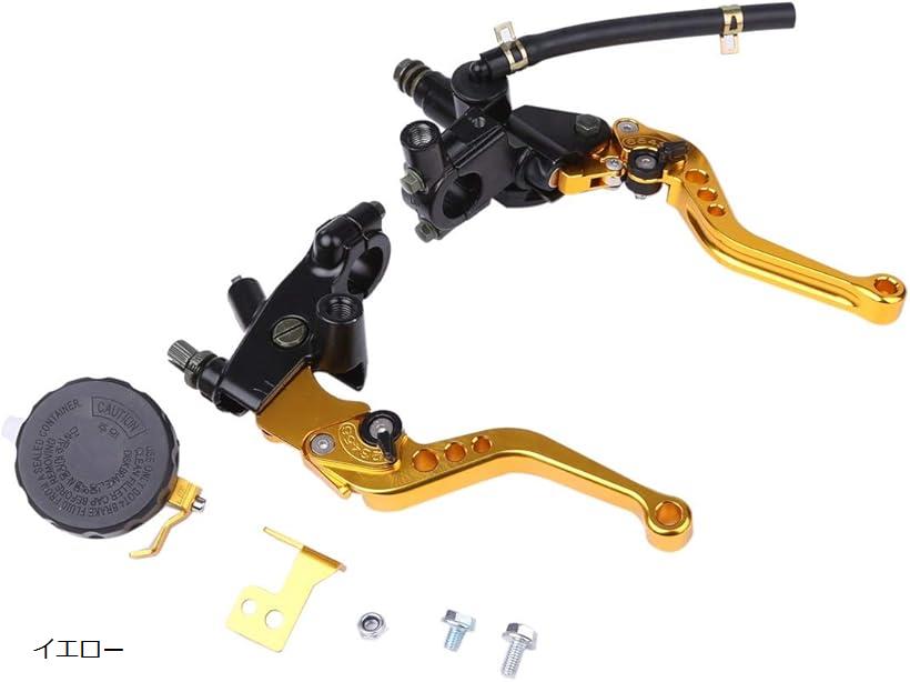 互換品別体 マスターシリンダー ブレーキ クラッチ ホルダー レバー セット 汎用品 CBR PCX NSR NINJA モンキー 等 イエロー (イエロー)