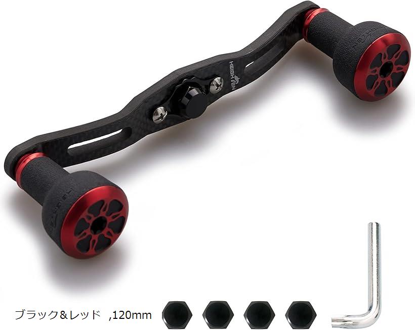 楽天市場】リール ハンドル 厚さ4mm 1.5K炭布 カーボン 24mm TPE製