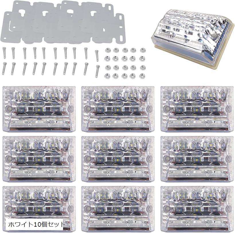 最大53％オフ！ サイドマーカー 24V ダウンライト LED トラック デコトラ アンダー 大型車 ランプ