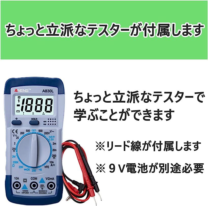 楽天市場 小学生 理科 電気実験キット 豆電球実験セット 直列 並列 回路 電磁石 ケース 付き ｂ テスターあり 緑 Ohstore