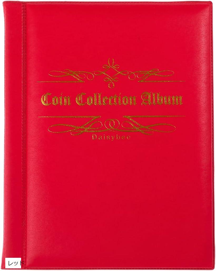 【楽天ランキング1位入賞】コイン コレクション アルバム 古銭 メダル 貨幣 収集ファイル 収納 保存用ホルダー 250枚 レッド (レッド) |  ホリック