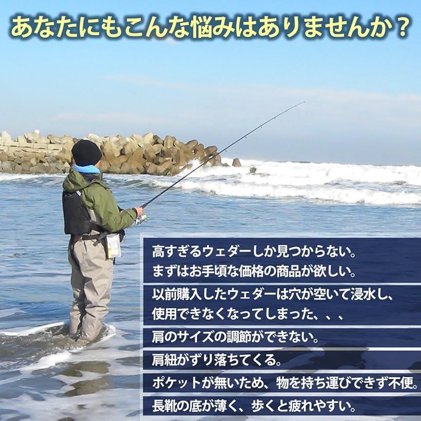 楽天市場 ウエスト ウェーダー あらゆる水場で活躍します 釣り 防水 27 0 青 27 0 青 Ohstore 楽天市場 ウエスト ウェーダー あらゆる水場で活躍します 釣り 防水 27 0 青 27 0 青 Ohstore