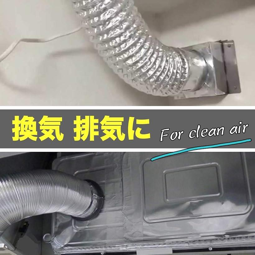 楽天市場 換気用ダクトホース 排気 送風機用 蛇腹ダクト 取付金具 ステンレス製ホースバンド アルミテープ 2メートル Ohstore