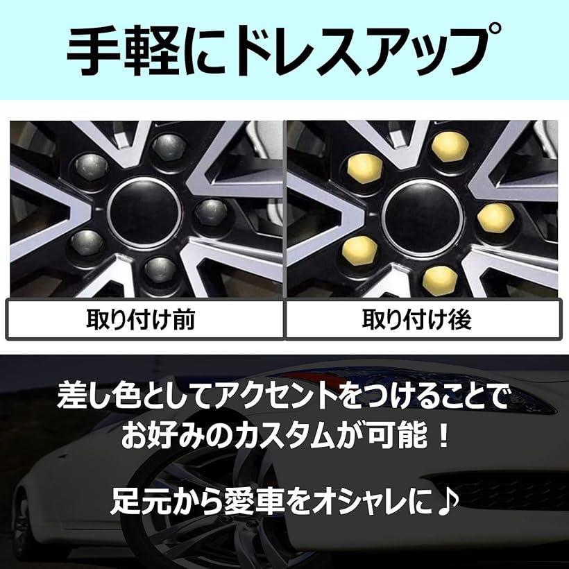ボルトキャップ車タイヤホイールナットカバー汎用17mm20個セット金_2