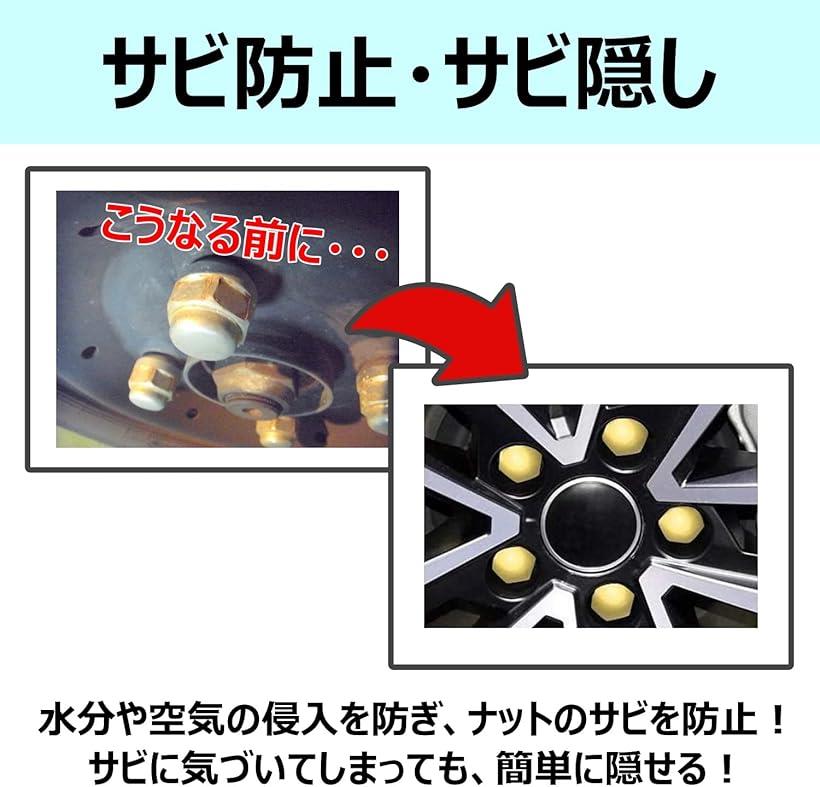 ボルトキャップ車タイヤホイールナットカバー汎用17mm20個セット金_3