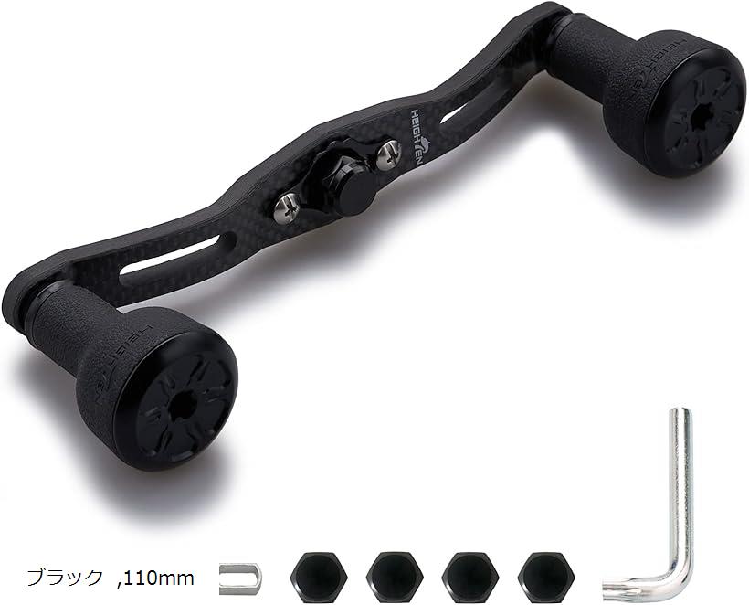 リール ハンドル カーボン 直径24mm TPE製 ノブ搭載 シマノ ダイワ アブ 通用 ベイトリール用 Series 429 (ブラック, 110mm)