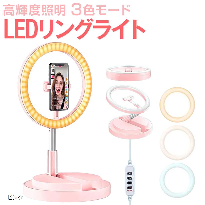 最大90%OFFクーポン リングライト 171cm 多色ライト