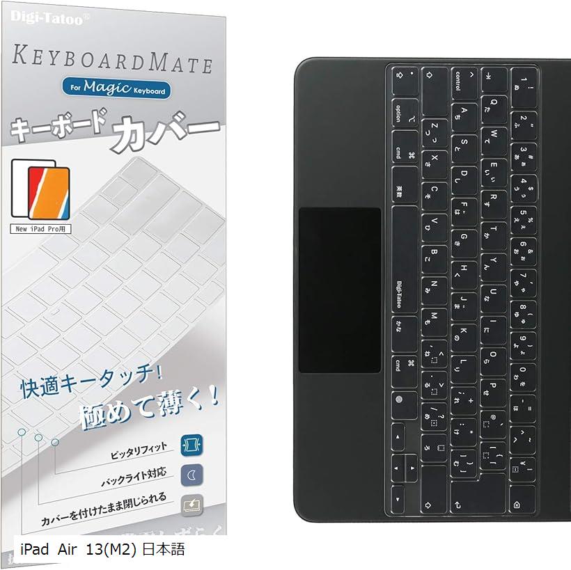 楽天市場】iPad (第10世代) Magic Keyboard Folio用 キーボード