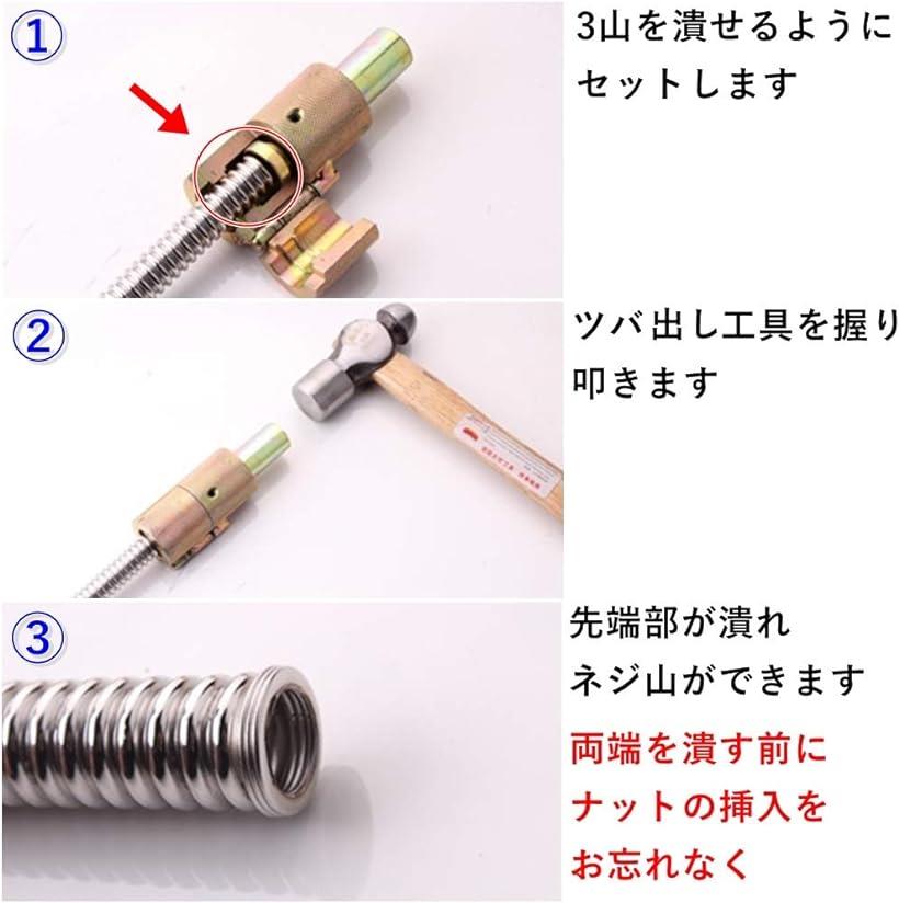 最大62％オフ！ Rimikuru 水道管 フレキ管 パイプ カッター ツバ出し