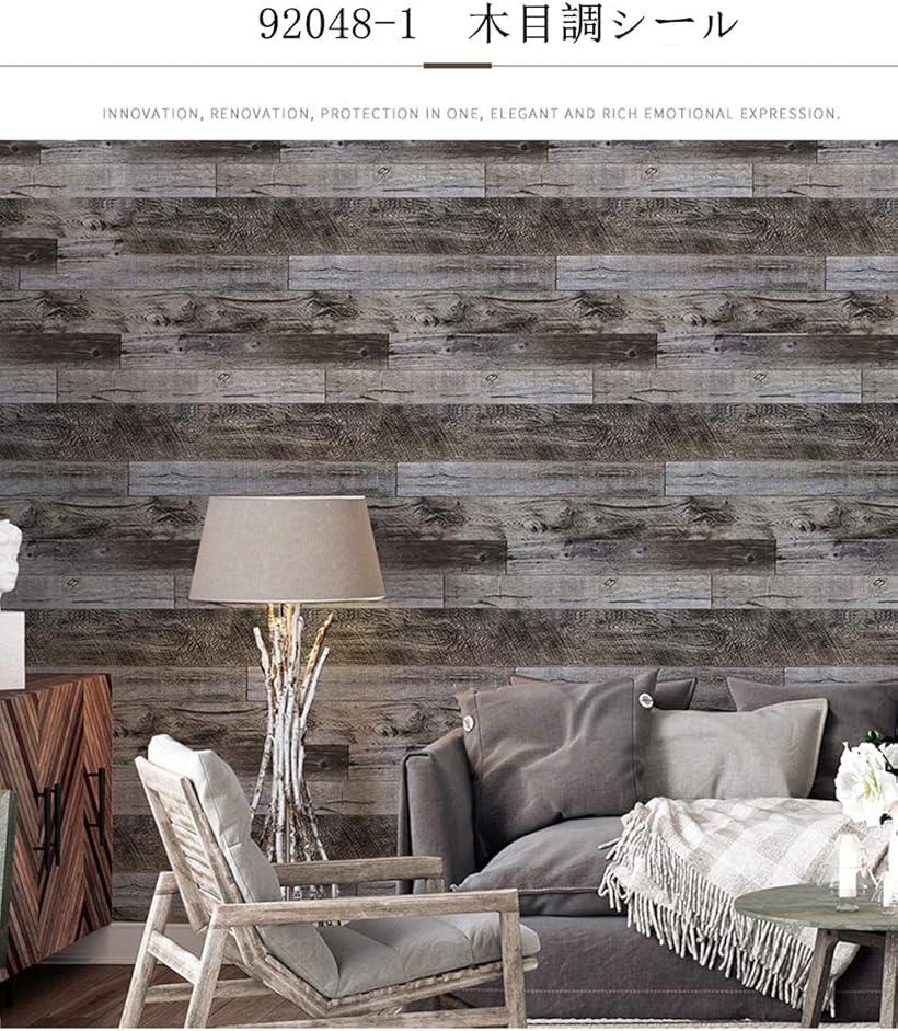 楽天市場 壁紙シール 45cmｘ6m 木目 リメイクシート はがせる壁紙 接着剤不要 Diyシート 防水 防カビ 9481 Mdm 948 1 45cmｘ6m Ohstore