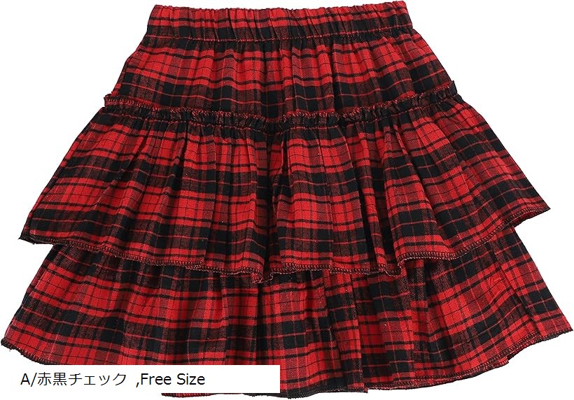【楽天ランキング1位入賞】フリフリ ウエストゴム スカート フリーサイズ A/赤黒チェック (A/赤黒チェック, Free Size)画像