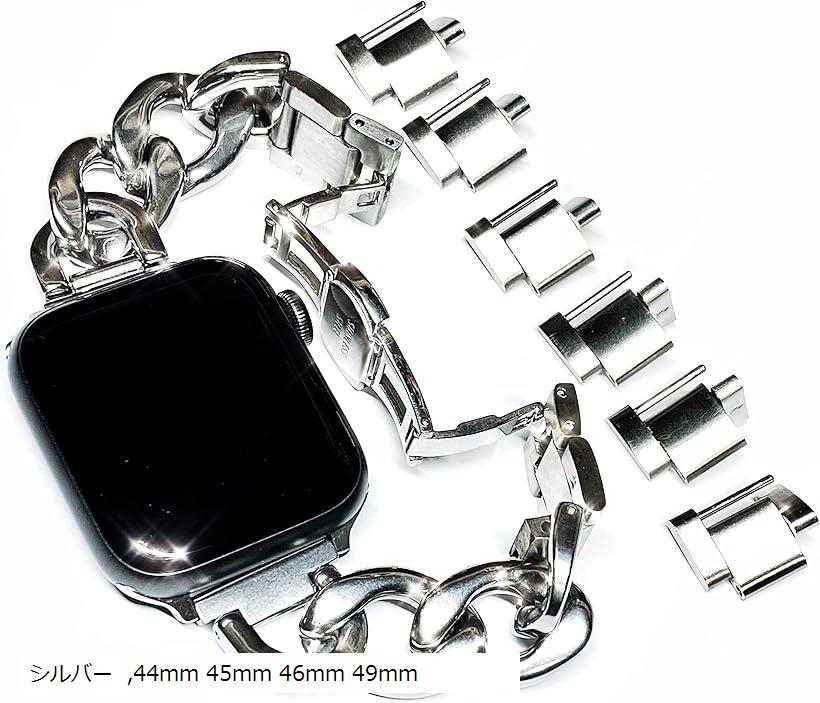 Apple watch チェーンバンド バタフライバックル おしゃれ アップルウォッチ 時計 ステンレス/シルバー レディース メンズ ギフト プレゼント 44mm 45mm 46mm (シルバー, 44mm 45mm 46mm 49mm)