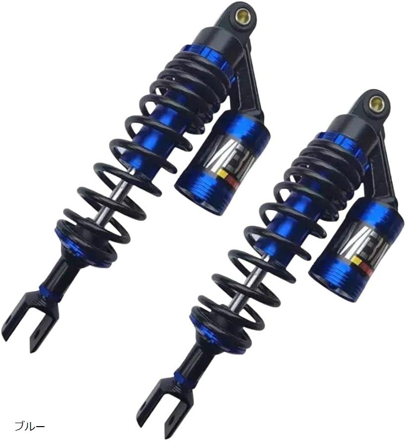 リアサスペンション 青 銀 2個セット 楽天市場】ブルー（サスペンション｜パーツ）：バイク用品<車