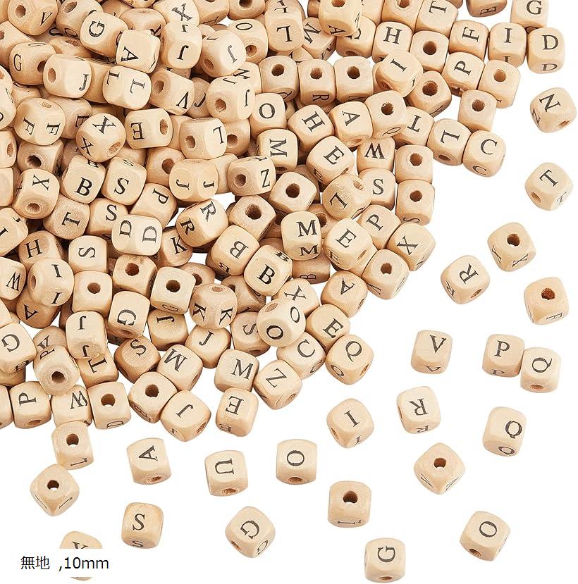 楽天市場】約1060個500g 木製ビーズ キューブ 10mm アルファベット