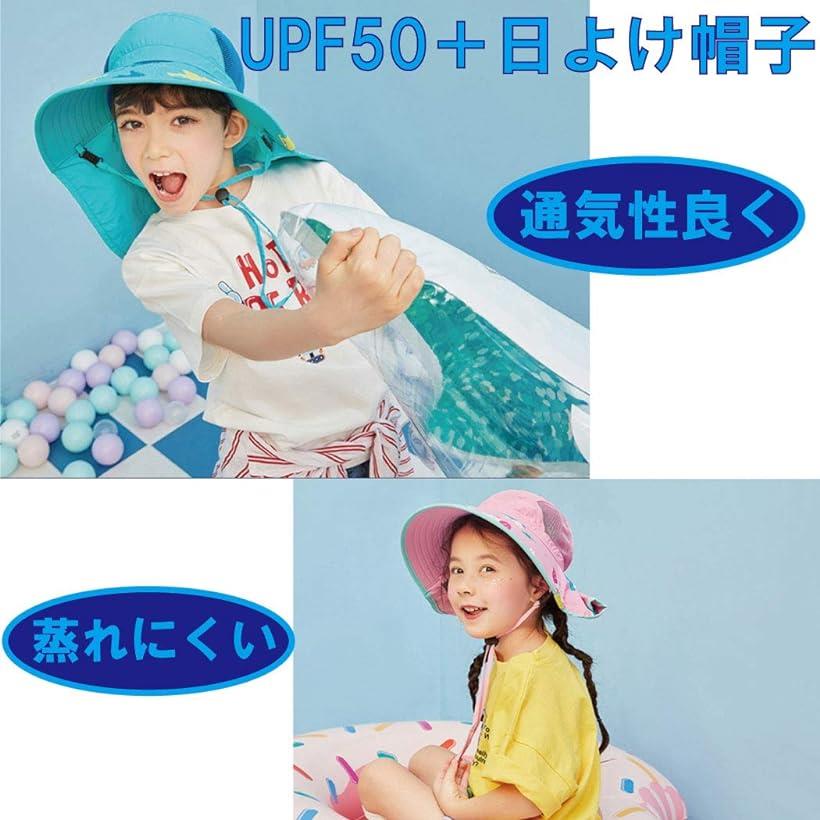 子供帽子 夏 日よけ帽子 サンハット メッシュ Upf50 Uvカット フラップ付き 女の子 ボーイズ 海水浴 プール 通園 旅行 ブルー 54cm ブルー 54cm Educaps Com Br