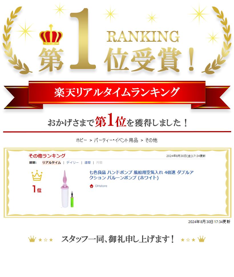 楽天ランキング1位】 ハンドポンプ 風船用空気入れ 4倍速 ダブルアクション バルーンポンプ MDM ホワイト www.serser.it