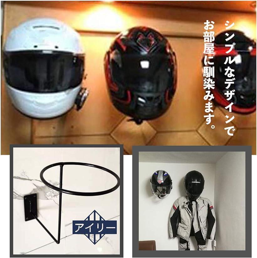 楽天市場 ヘルメットホルダー ハンガー バイク ヘルメットハンガー 壁掛けヘルメットホルダー セット フルフェイス 収納 2個セット Ohstore