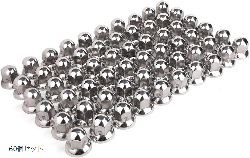 クオン　ナットキャップ　64個　中古 オマケ付き クオン ナットキャップ 64個 中古 オマケ付き 楽天市場】ナット