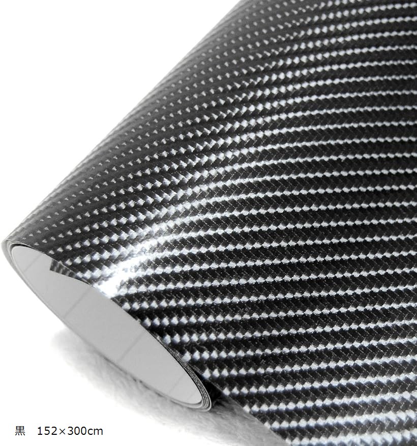 次世代の立体感 4D カーボンシート カーボンステッカー 汎用 152x300cm 黒 IM-004 (黒　152x300cm)