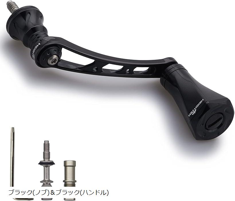 楽天市場】リール パツ スピニングリール ハンドル 専用 共回式 4角/6