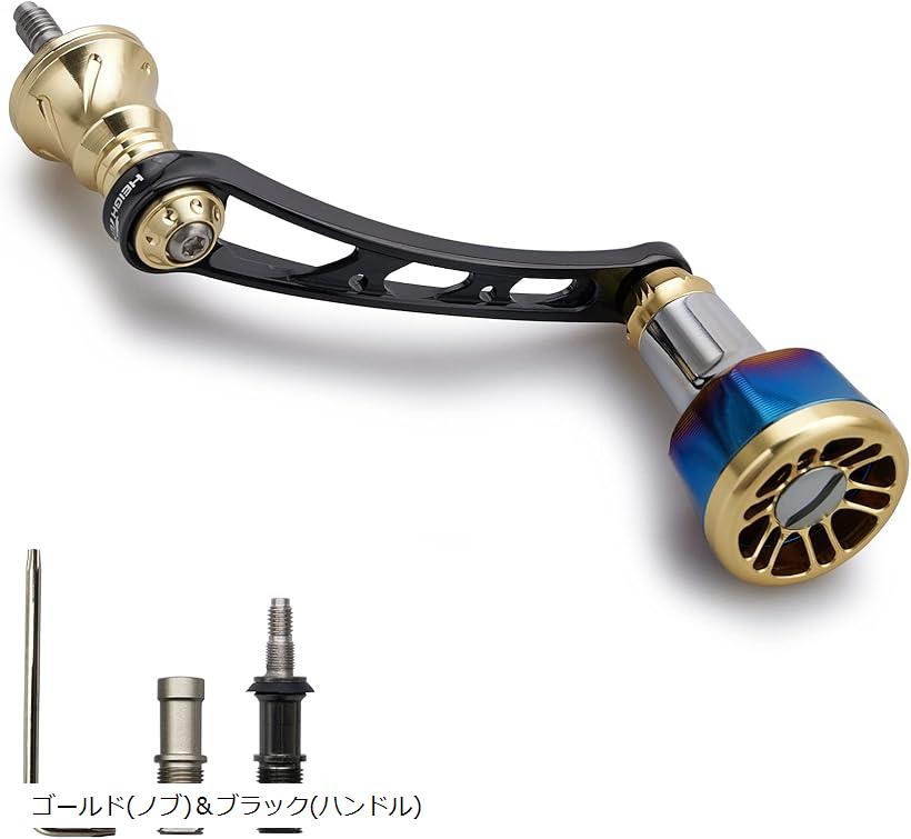 楽天市場】56mm リール ハンドル シマノ SHIMANO ダイワ DAIWA