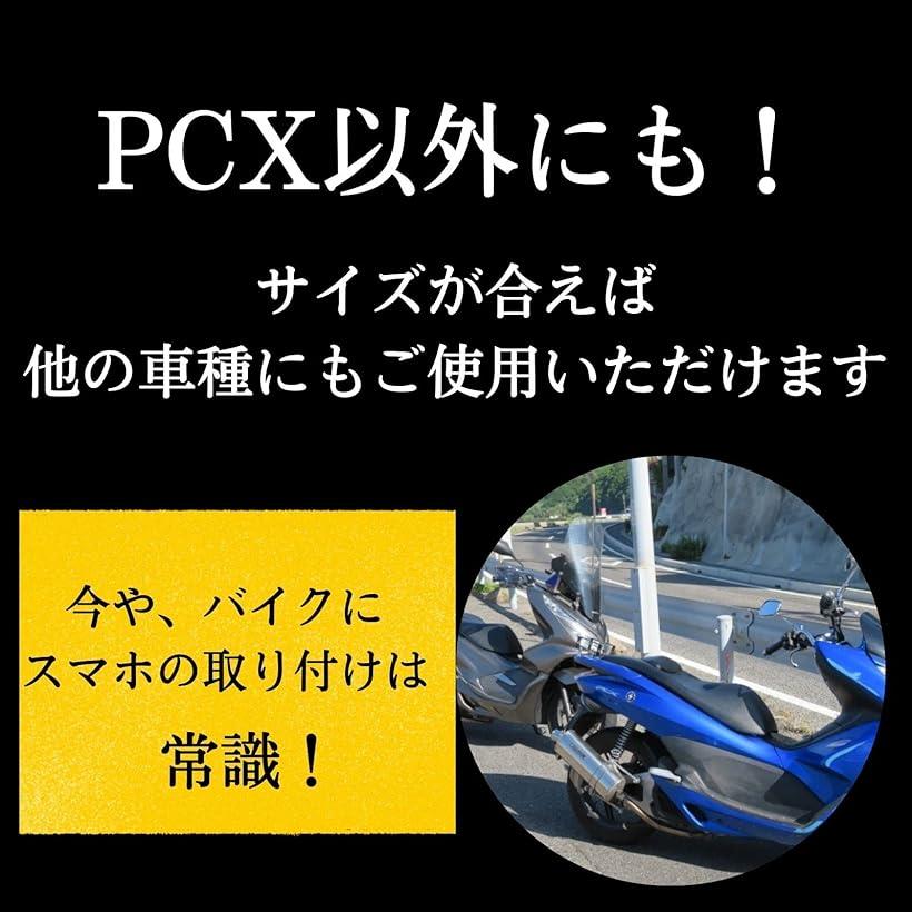 YFFSFDC Vストローム250 ハンドルブレース アジャスタブル モンキー125