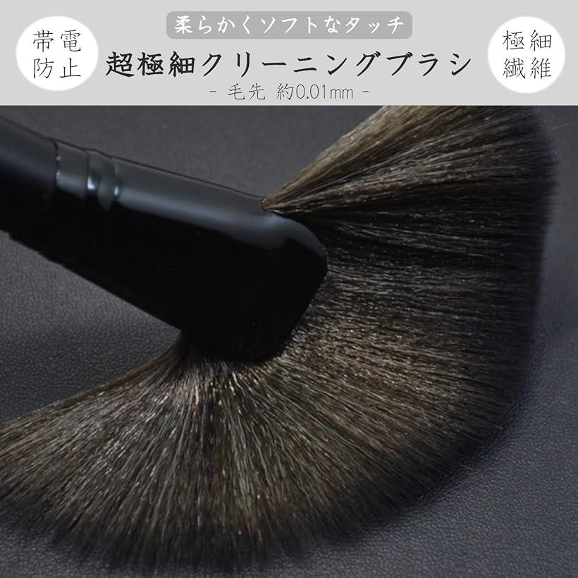 メーカー再生品】 クリーニング ブラシ セット パソコン プラモデル 超極細繊維 帯電防止 掃除 フィギュア 2本 www.agroservet.com