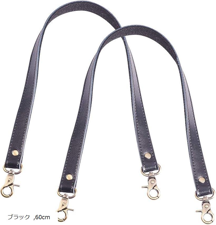 楽天市場】ダブルステッチ合皮持ち手 大60cm 【メール便可
