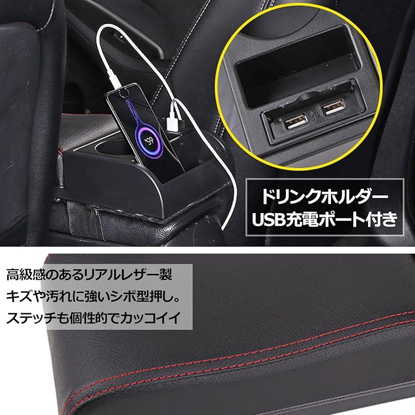 アウトレット品 車 アームレスト 多機能 汎用 クッション 肘掛け 伸縮 収納 コンソールボックス ドリンクホルダー 灰皿 2層式 USB 内装  カー用品 ドライブ