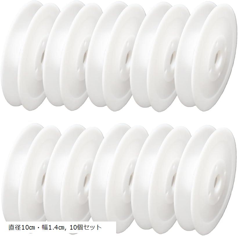 楽天市場】手芸用 スプール リール セット 空ボビン プラスチック