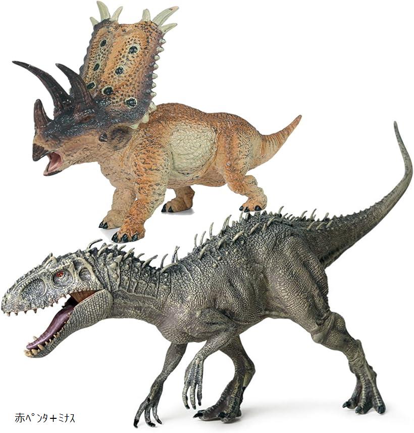 恐竜フィギュアセット 14体 楽天市場】UTST 恐竜 フィギュア セット アロサウルス