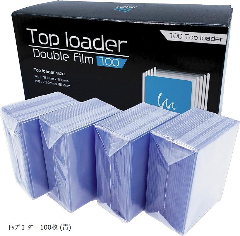 楽天市場】互換品カードローダー トップローダー 検査機関監修 透明