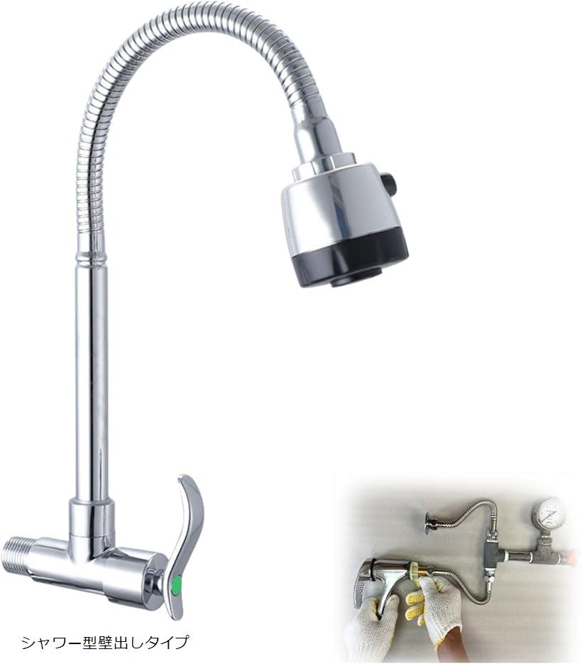 楽天市場】シャワー型 単水栓 業務用 厨房用 蛇口 キッチン 洗い物用
