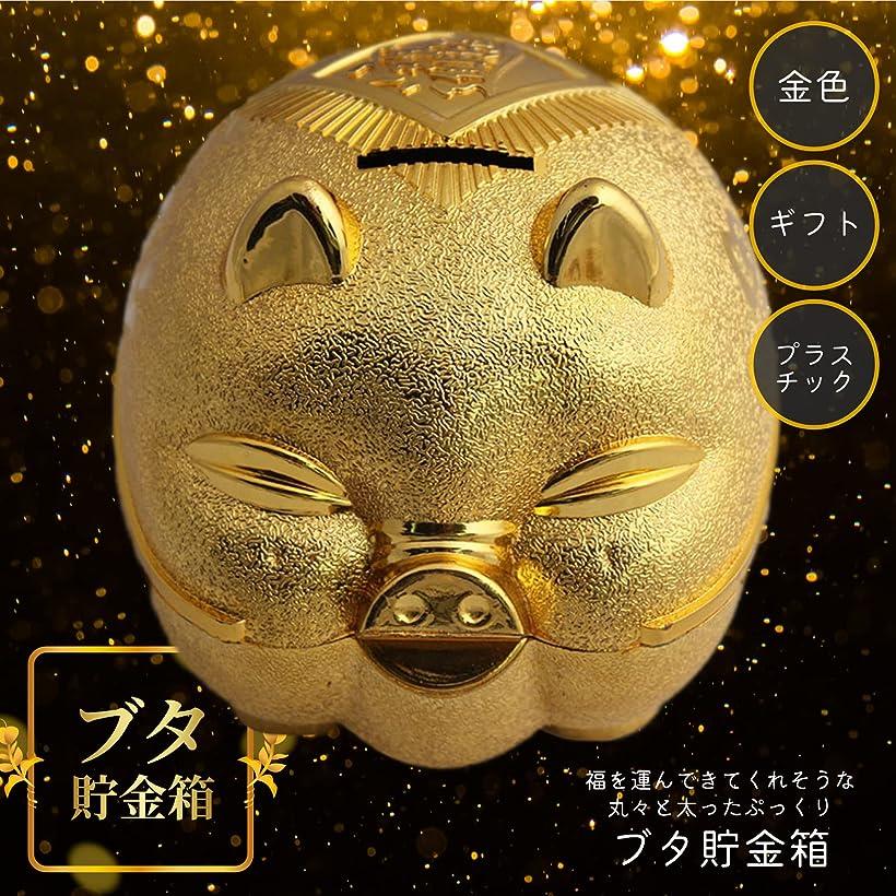 豚の貯金箱 動物 インテリア ゴールドカラー 【本物保証】
