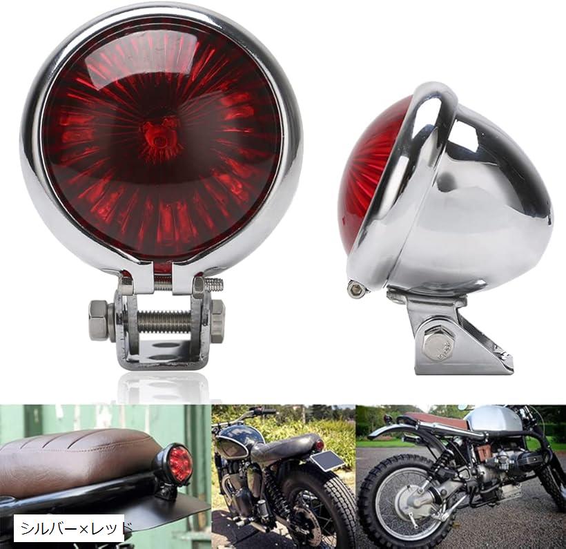 楽天市場】汎用 LED DUO テール ランプ STOP テールランプ ライト