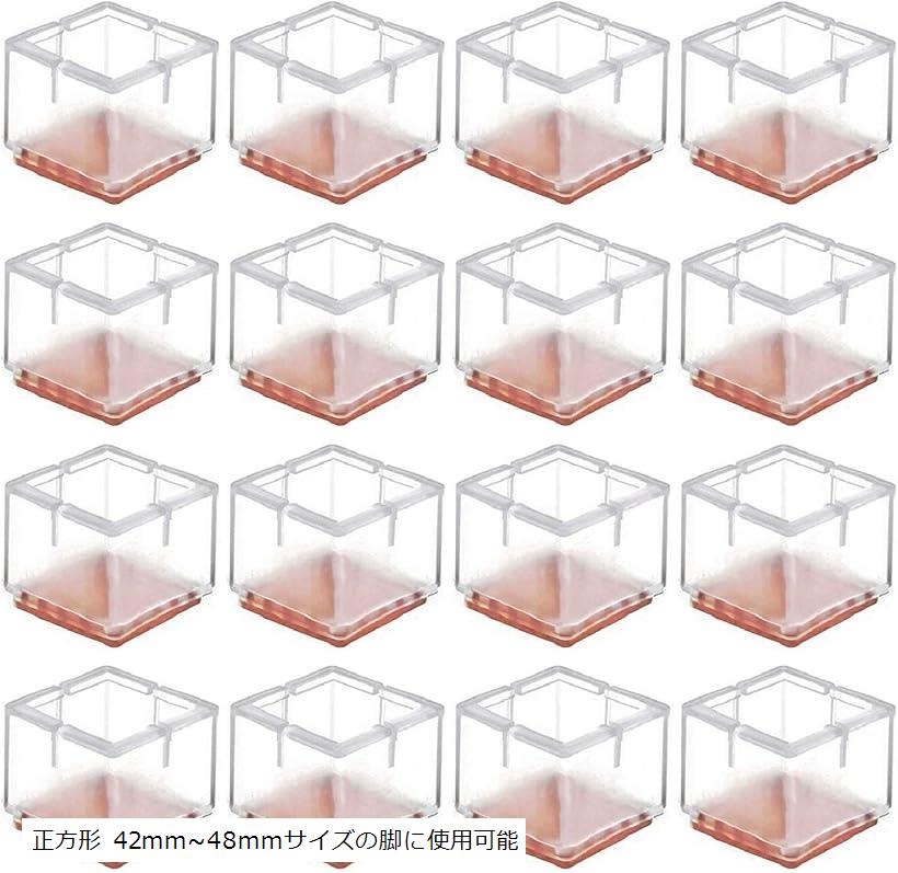 楽天市場】椅子脚カバー 椅子あしキャップ シリコン クリアー 騒音