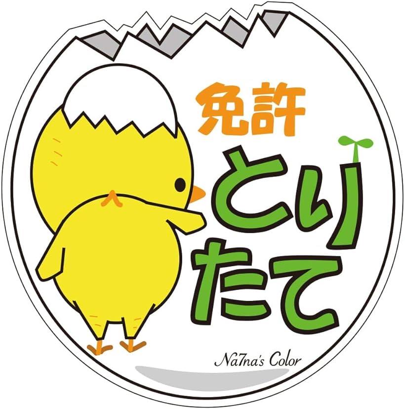 人気おすすめ良品が安い LuckyTail まとめ コクヨ セ-KP37 100枚 233g