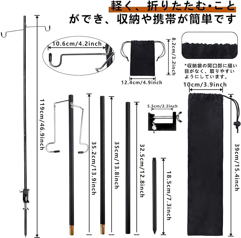 市場 ランタンスタンド アルミ製 軽量 ランタンポール ランタンハンガー クランプ式