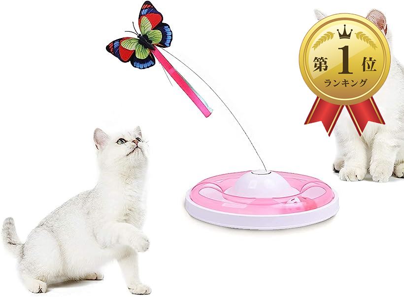 2021新作】 猫 おもちゃ 自動 猫じゃらし 電動 ペット 用品 MDM ピンク
