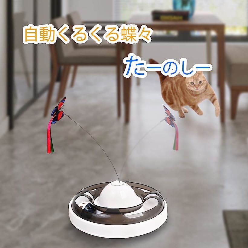 有名ブランド 猫 おもちゃ 自動 猫じゃらし 電動 ペット 用品 コーヒー色 MDM カフェ色 whitesforracialequity.org