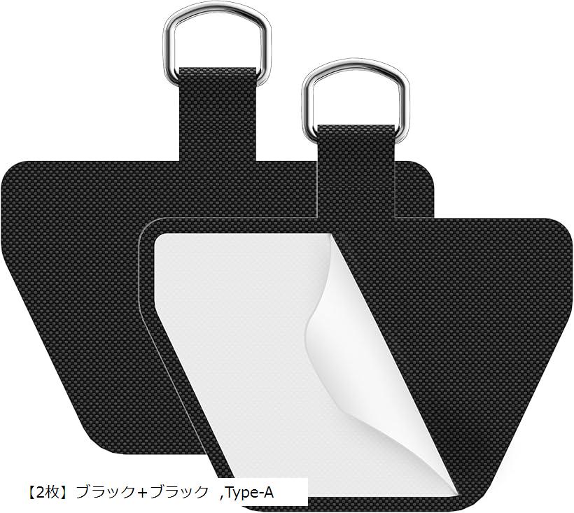 ストラップホルダー 2枚セット スマホアクセサリー ホルダーのみ ブラック MDM(ブラック ブラック2)