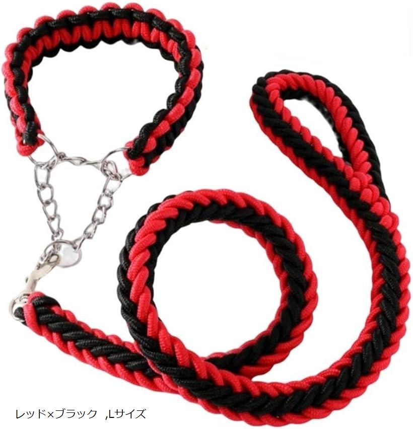 犬 リード ロープ 散歩 耐久 トレーニング 首輪 2点セット 50kgまで