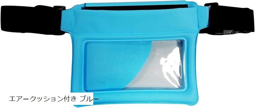 市場 超強い スマホ用防水バッグ 釣り 防水ケース 防水ポーチ Pvc製 海水浴 プール 4way持ち方