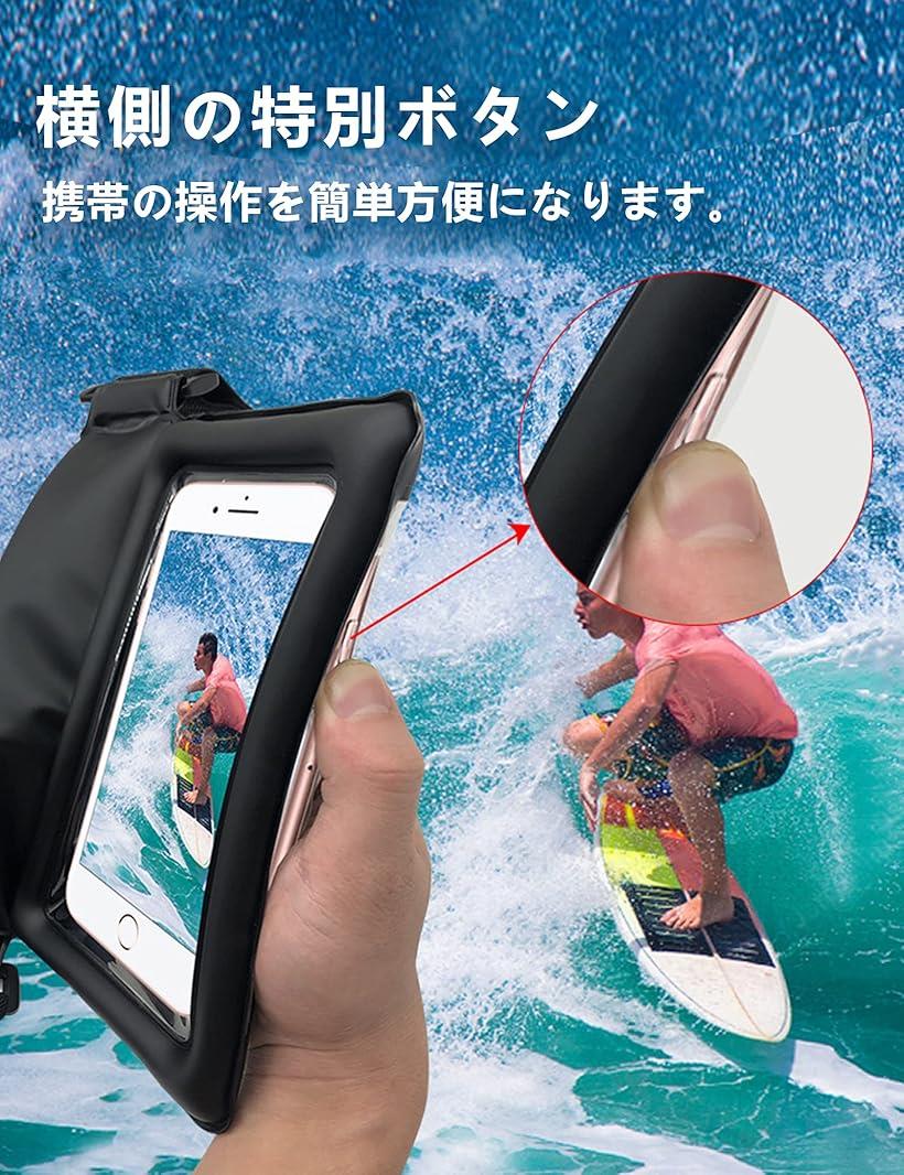 市場 超強い スマホ用防水バッグ 釣り 防水ケース 防水ポーチ Pvc製 海水浴 プール 4way持ち方
