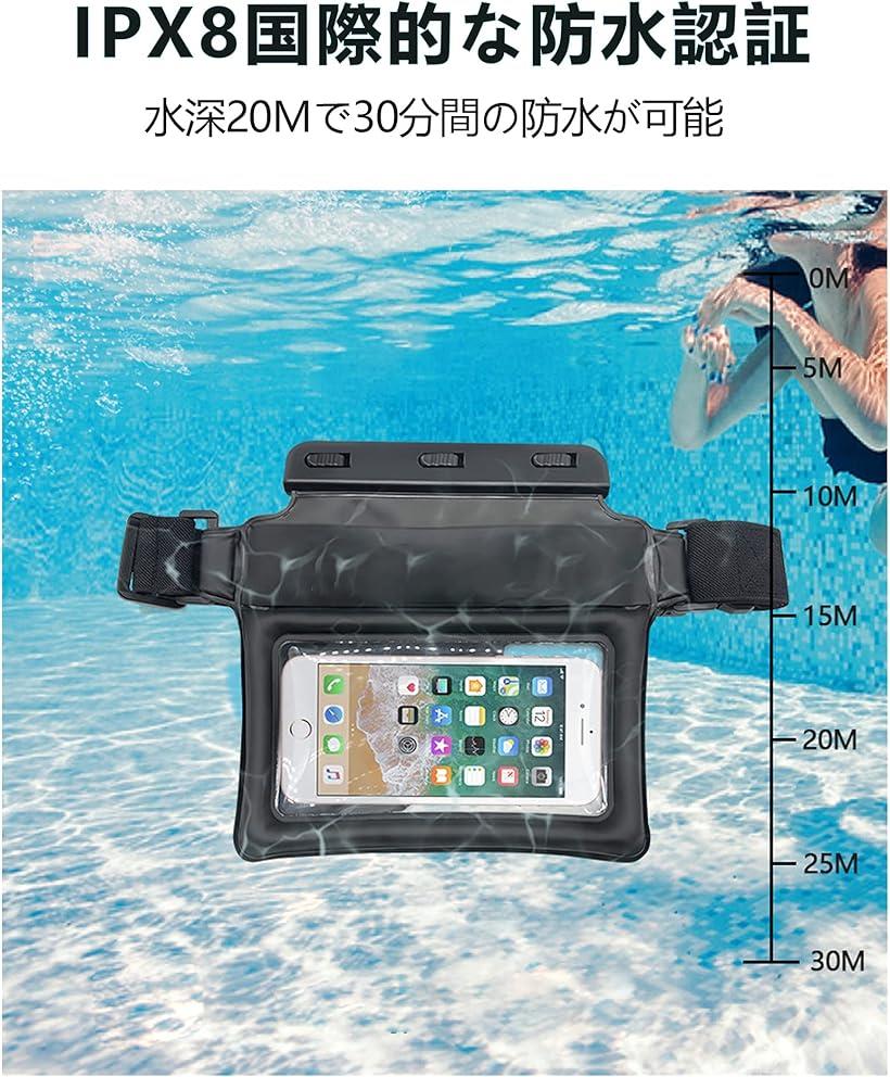 市場 超強い スマホ用防水バッグ 釣り 防水ケース 防水ポーチ Pvc製 海水浴 プール 4way持ち方