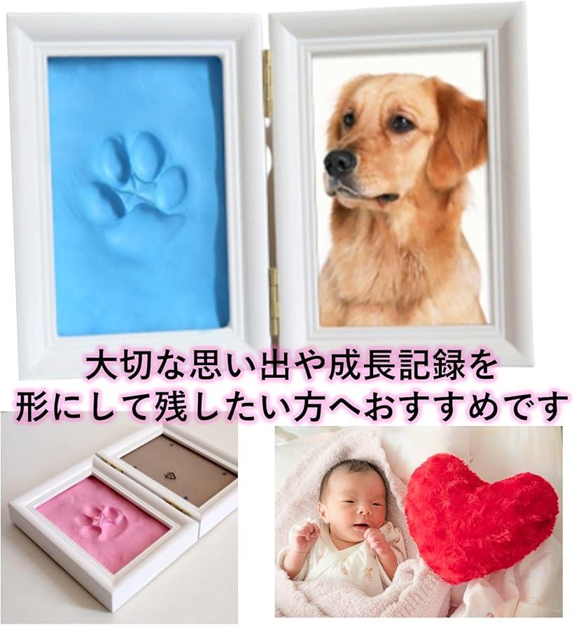国内正規品 ペットフォトフレーム 犬 猫 手形 足型 粘土 写真立て 肉球 メモリアル ホワイト Toyama Nozai Co Jp