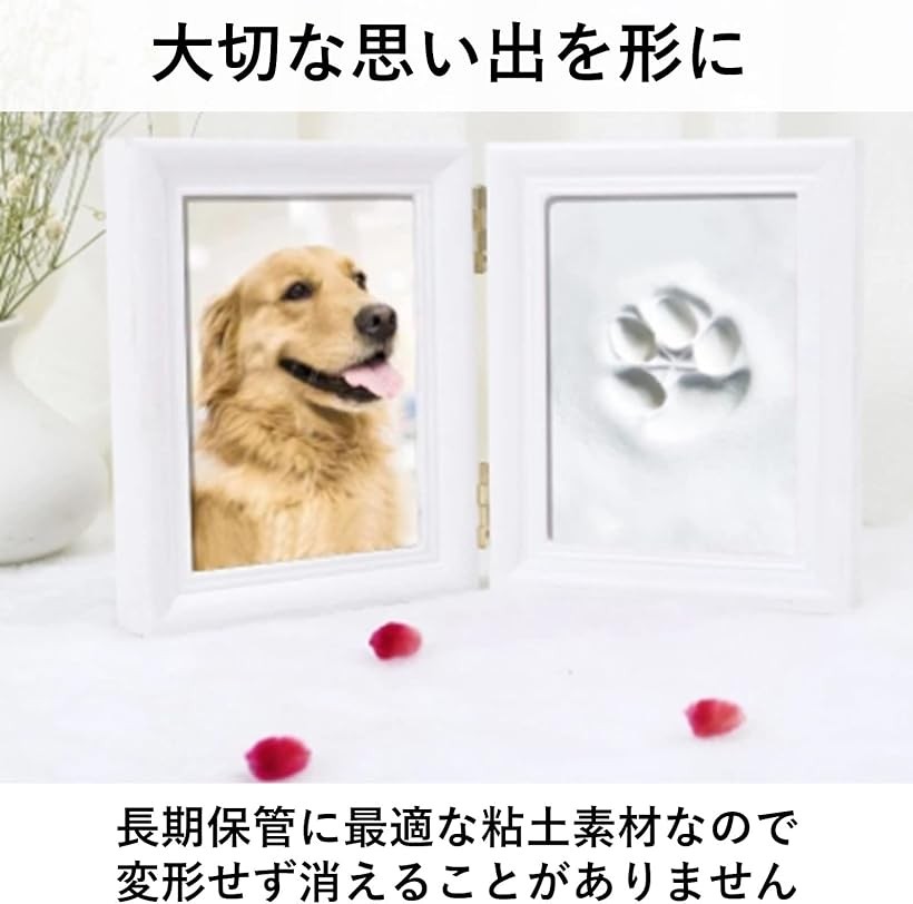 国内正規品 ペットフォトフレーム 犬 猫 手形 足型 粘土 写真立て 肉球 メモリアル ホワイト Toyama Nozai Co Jp